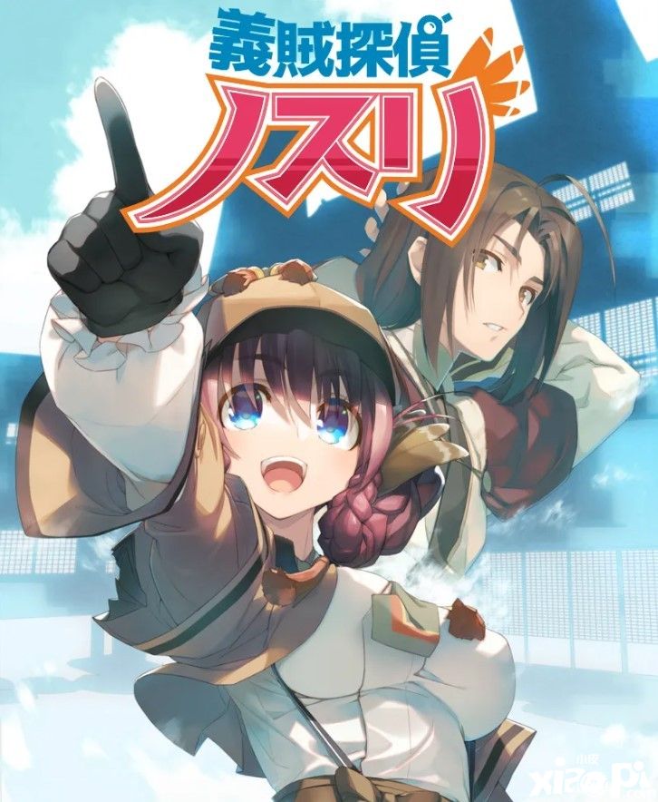 《义贼侦探诺斯里》最新预告公布，游戏将于12月22日发售！