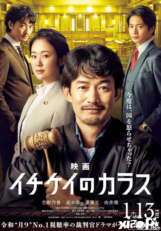 《鸦色刑事组》电影新预告公布，影片2023年1月13日上映！
