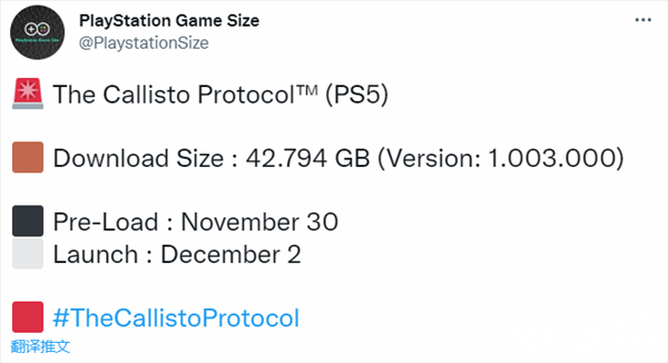 《木卫四协议》PS5版本容量曝光，今日正式开启预载！