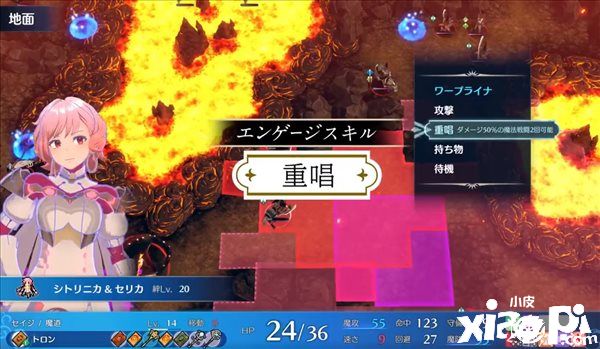 《火焰纹章ENGAGE》新回响之纹章士“赛莉卡”实机演示公布！