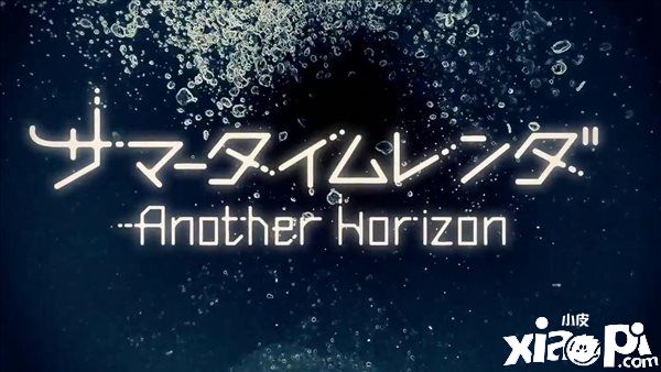 《夏日重现Another Horizon》“小舟澪”预告公布，游戏2023年1月26日发售！