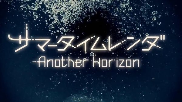《夏日重现Another Horizon》“小舟澪”预告公布，游戏2023年1月26日发售！