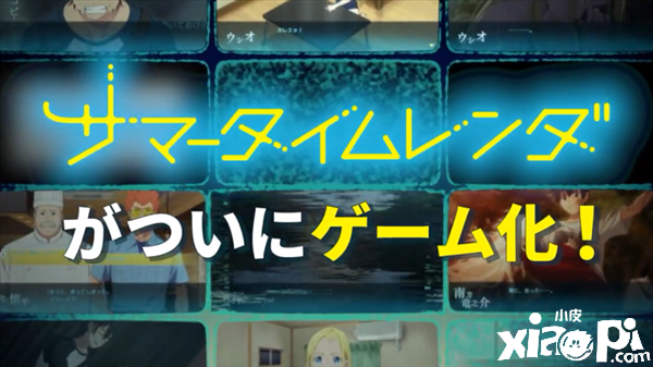《夏日重现》ADV新角色“南方日鹤”宣传片公布，游戏2023年1月26日发售！