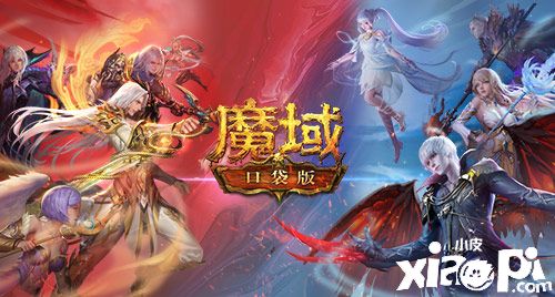 《魔域口袋版》热血版公测爆料，化身欧皇送福利！