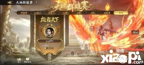 《极无双2》全新版本来袭，金将孙尚香飒爽登场！