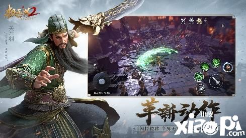 《极无双2》全新版本来袭，金将孙尚香飒爽登场！