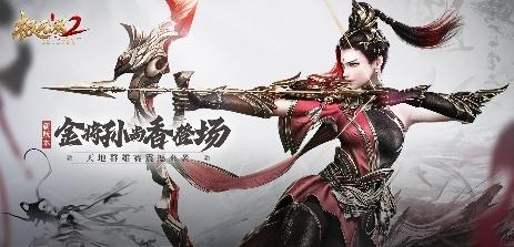 《极无双2》全新版本来袭,金将孙尚香飒爽登场!