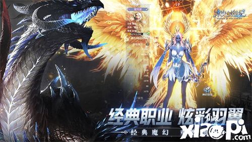 《冰火创世纪》3D魔幻MMO大作，12月公测震撼来袭！