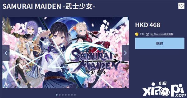 《武士少女》主机版正式发售，普通版入手仅需要468港币！