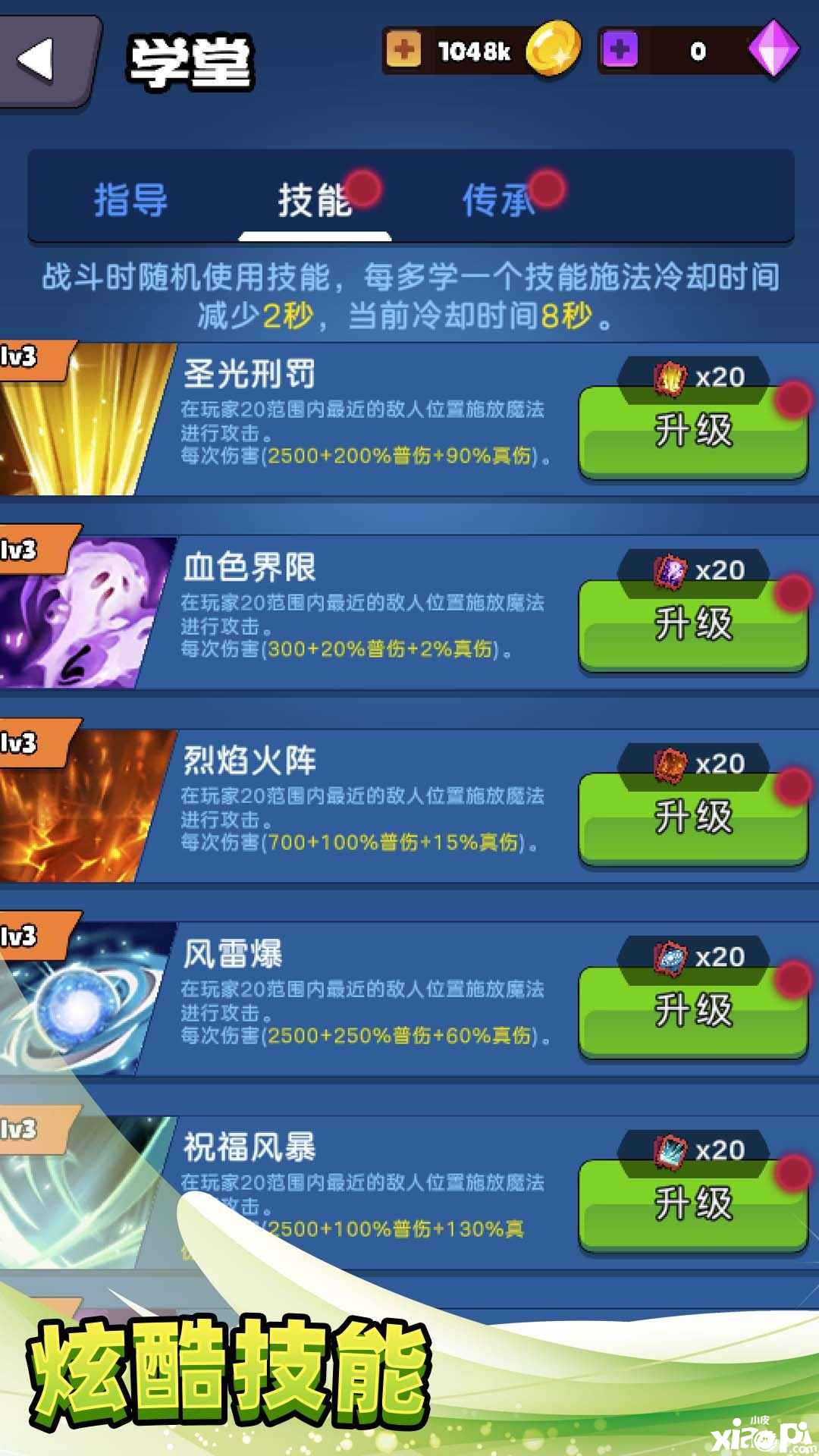 2