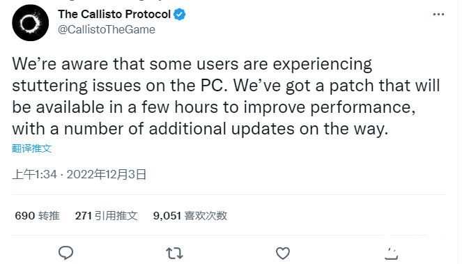 玩家调侃《木卫四协议》更名为“卡顿协议”，官方称补丁正在路上！
