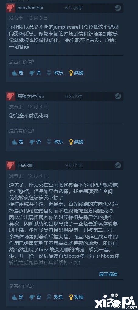 玩家调侃《木卫四协议》更名为“卡顿协议”，官方称补丁正在路上！