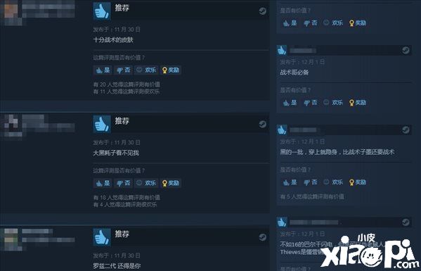 《使命召唤：战区2》新皮肤引热议，被玩家调侃为“Roze2.0”！