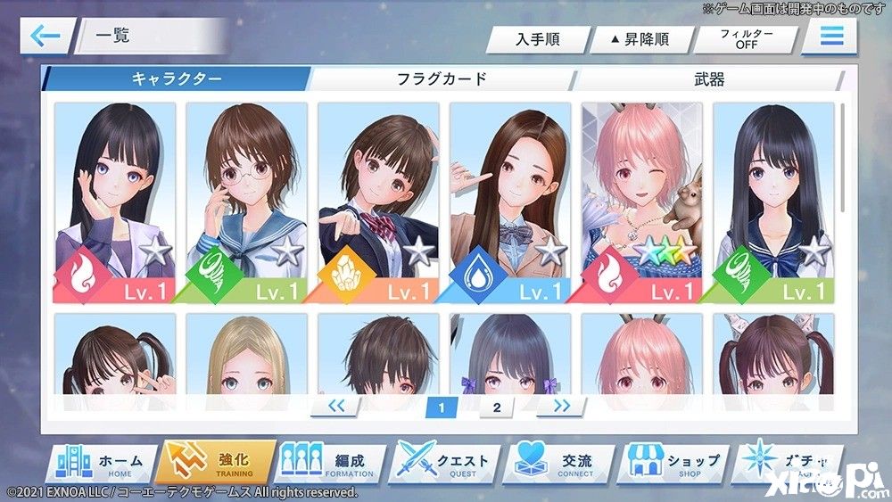 《蓝色反射：燦》新截图公布，游戏正处于封闭Beta测试阶段！