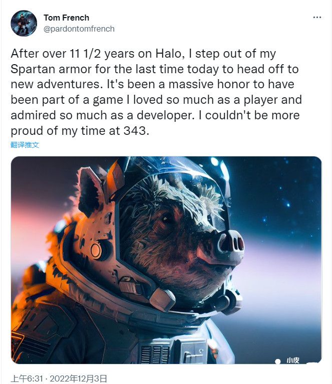 《光环：无限》多人创意总监“Tom French”官宣正式离开343！