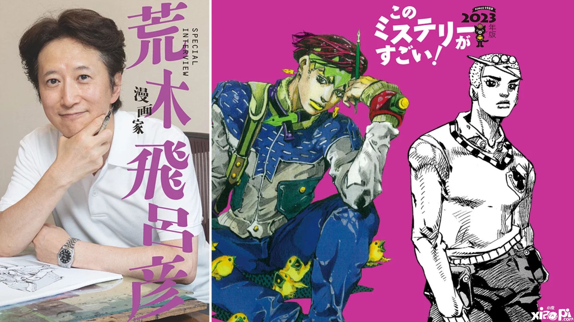 《JOJO的奇妙冒险》第九部主角确认，乔瑟夫的后代！