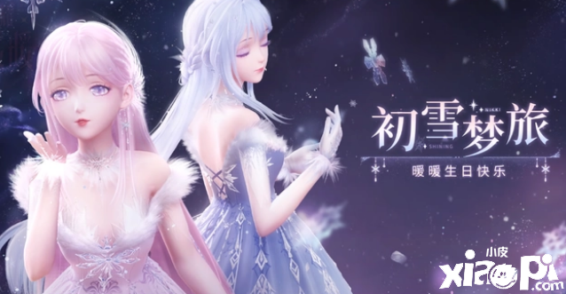《闪耀暖暖》突然大方的官方，游戏庆生竟直接发放五千粉钻！