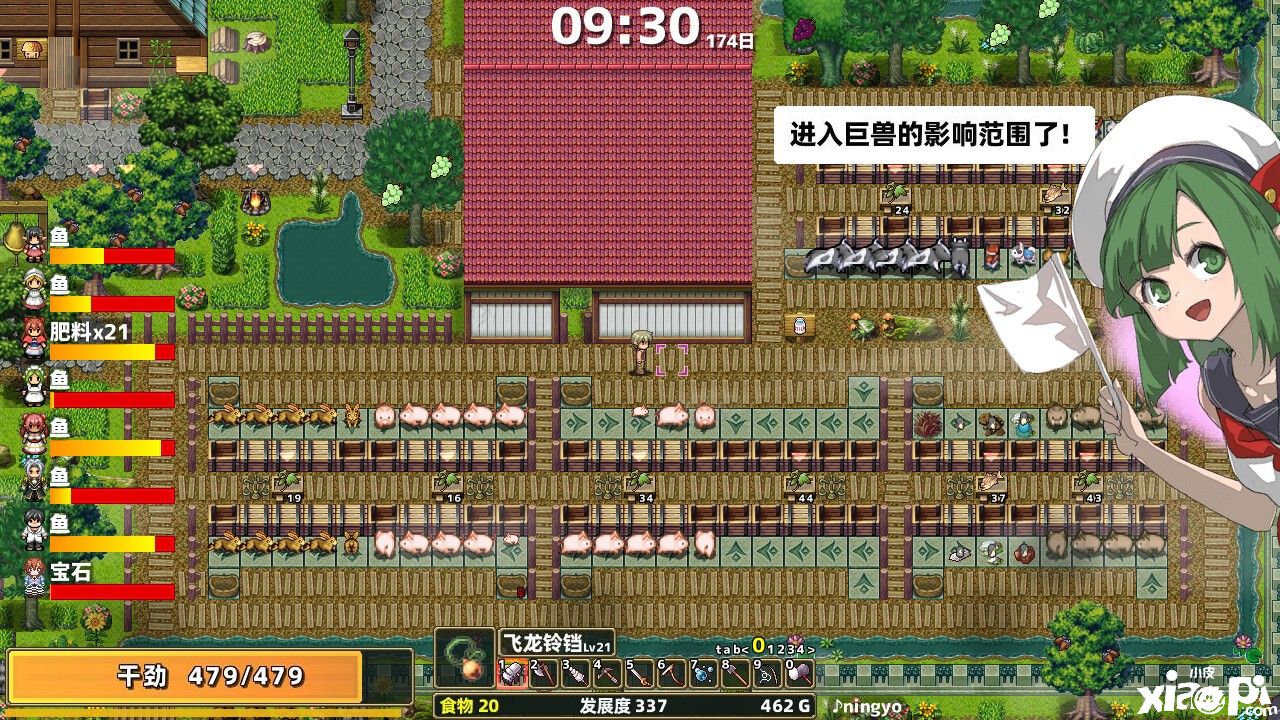 模拟游戏《龙背上的农家》发售日期定档，将于2023年1月12日发售！