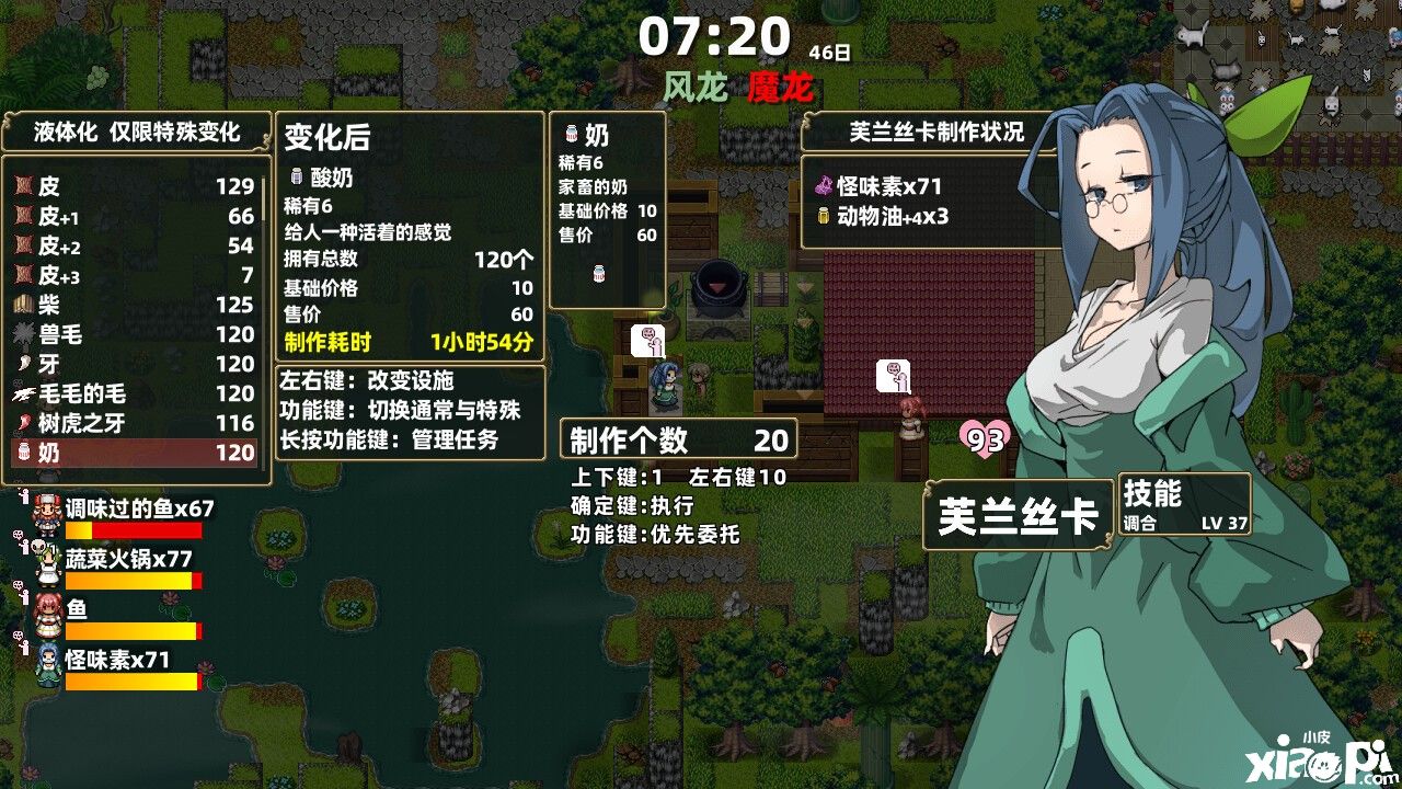 模拟游戏《龙背上的农家》发售日期定档，将于2023年1月12日发售！
