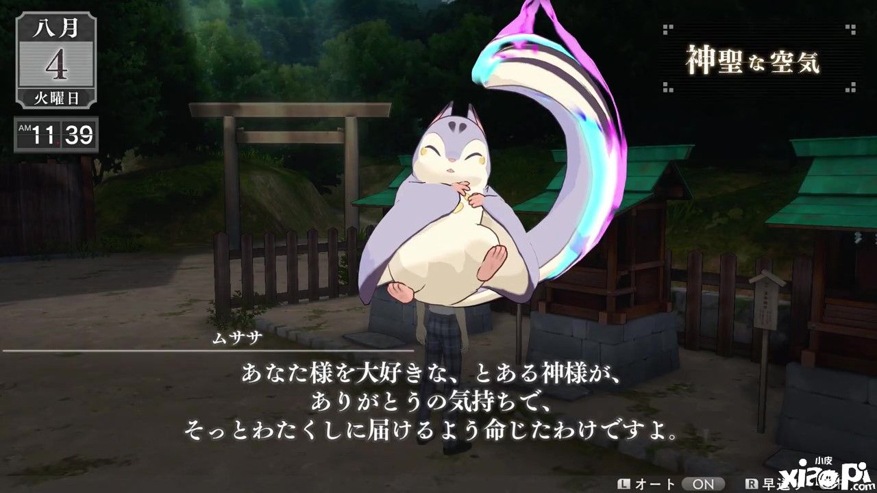 《LOOP8 降神》新角色“ムササ”介绍影片公布，游戏2023年3月16日发售！