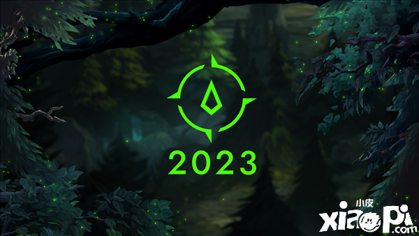 《英雄联盟》2023排位赛即将改动，任意段位玩家皆可获得奖励皮肤！