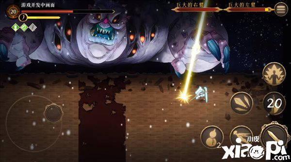 《暖雪》手游版宣传公布，游戏将于12月15日正式上线！