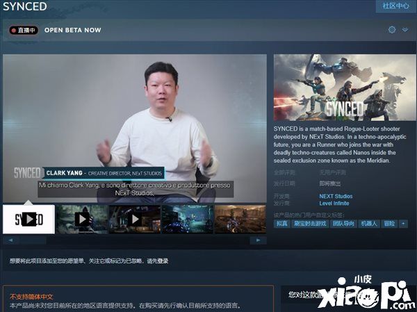 《重生边缘》国际版Steam公测开启，游戏可支持中文！