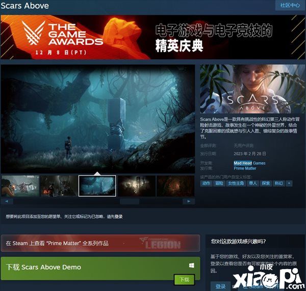 《Scars Above》试玩Demo正式上线，游戏2023年2月28日发售！