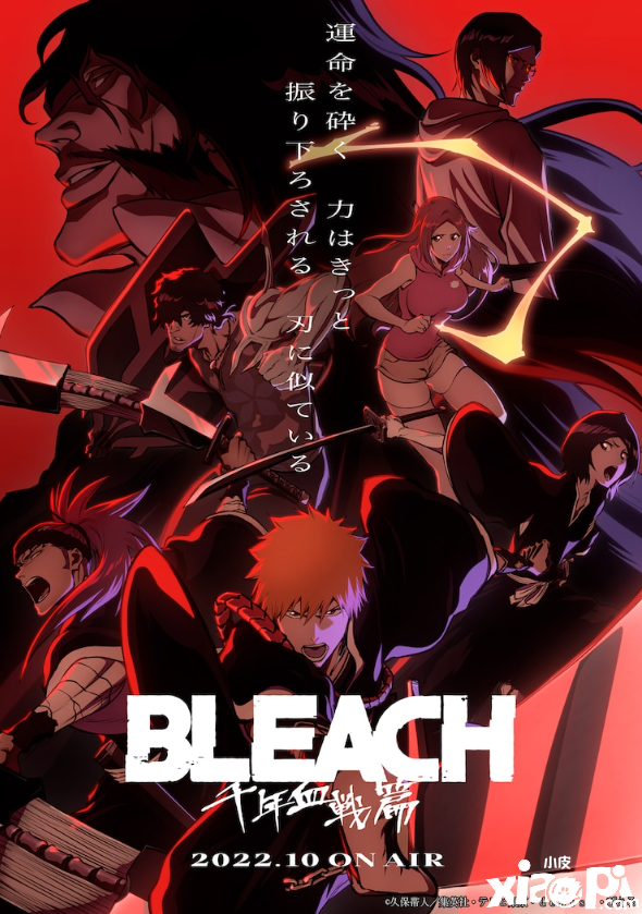 《死神：千年血战篇》最新宣传片公布，最终话1小时特别版！