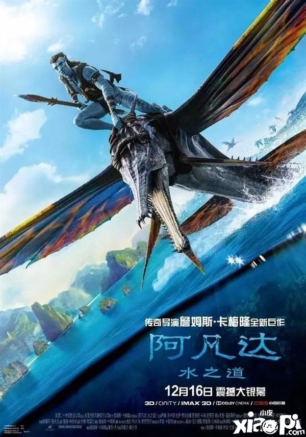 导演卡梅隆确诊新冠，将无法参加《阿凡达2》洛杉矶首映礼！
