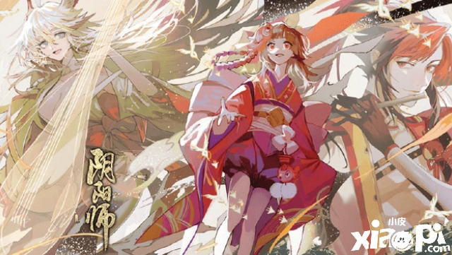 阴阳师体验服最新内容总结，周年庆双神迎来新周边！
