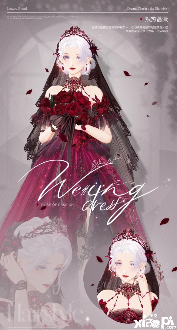 《绝对演绎》婚纱礼服惊艳登场，高奢品牌独家定制女明星的快乐！