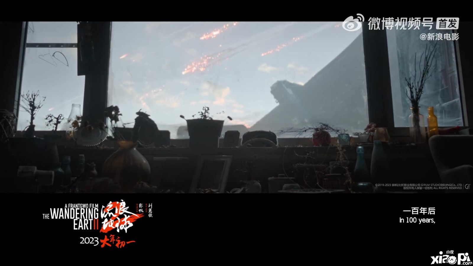 《流浪地球2》最新宣传片“起航之前”公布，大年初一正式上映！