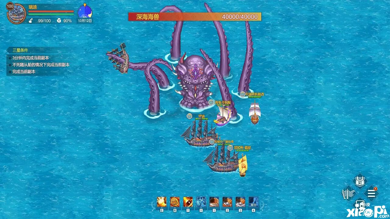 《航海日记2》Steam页面上线，游戏发售日期待定！