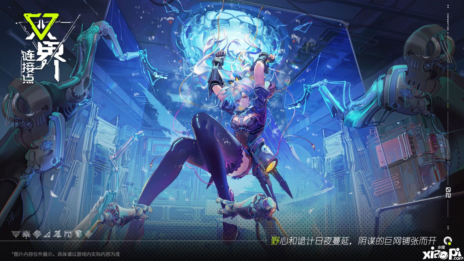 手游《双界：链接点》首支PV预告公布，游戏预约已开启！