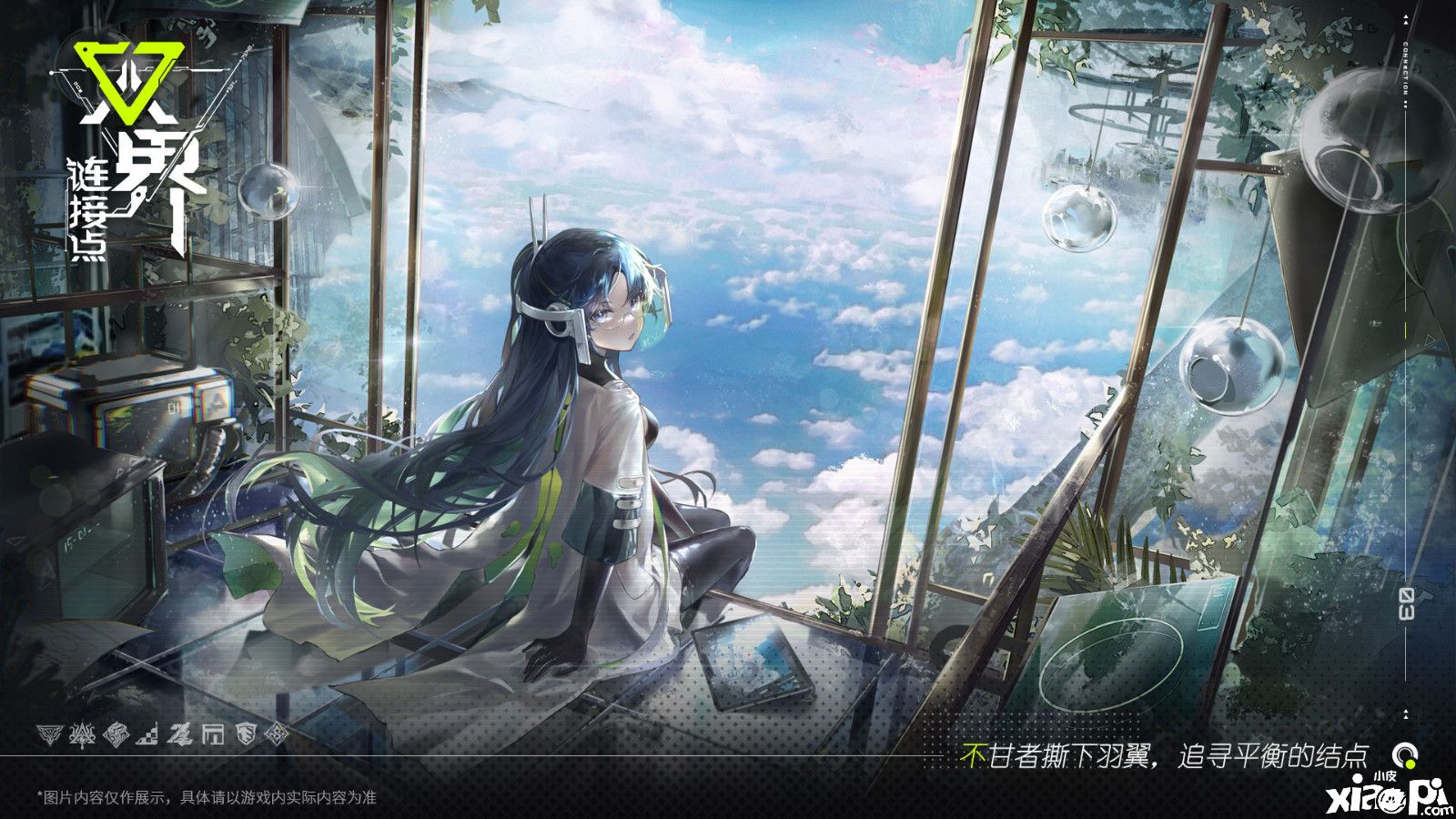 手游《双界：链接点》首支PV预告公布，游戏预约已开启！