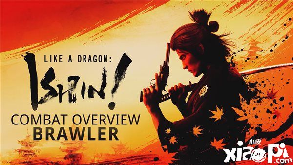 《如龙：维新 极》斗士战斗演示公布，游戏2023年2月22日发售！