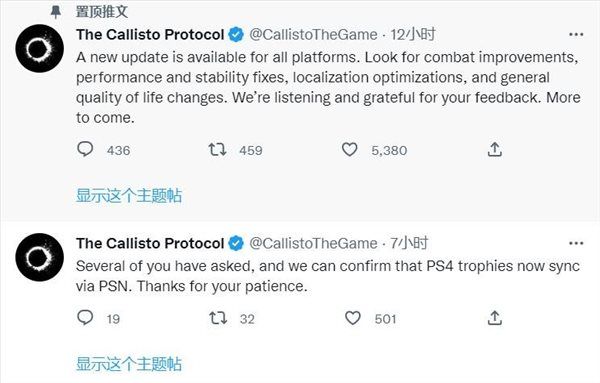 《木卫四协议》PC版修复更新上线，游戏性能得到优化！