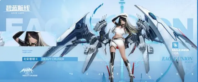 《碧蓝航线》SSR北安普顿2型公开,稀有度连升2级开服元老级蓝皮!