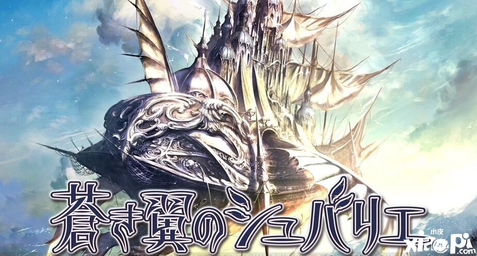 RPG名作《苍翼之骑士》登陆Switch平台，游戏2023年发售！