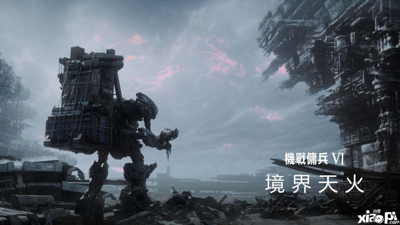 宫崎英高解释为什么团队钟爱世界末日的设定！