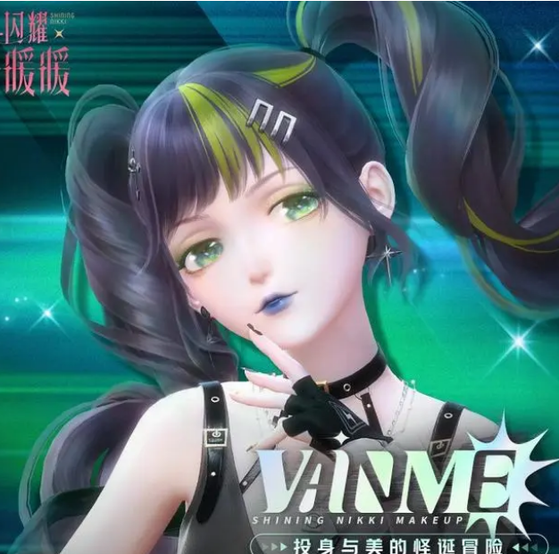 《闪耀暖暖》联盟新妆容预告，蓝色口红配绿色美瞳！