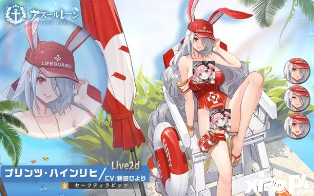 《碧蓝航线》SSR海因里希亲王泳装皮肤公开，泳池救生员兼职兔女郎！