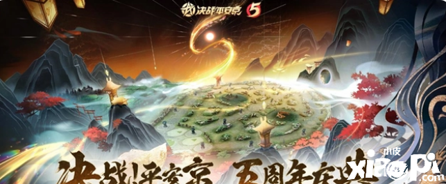 《决战平安京》五周年哪些羊毛可以薅，三分钟带你致富！