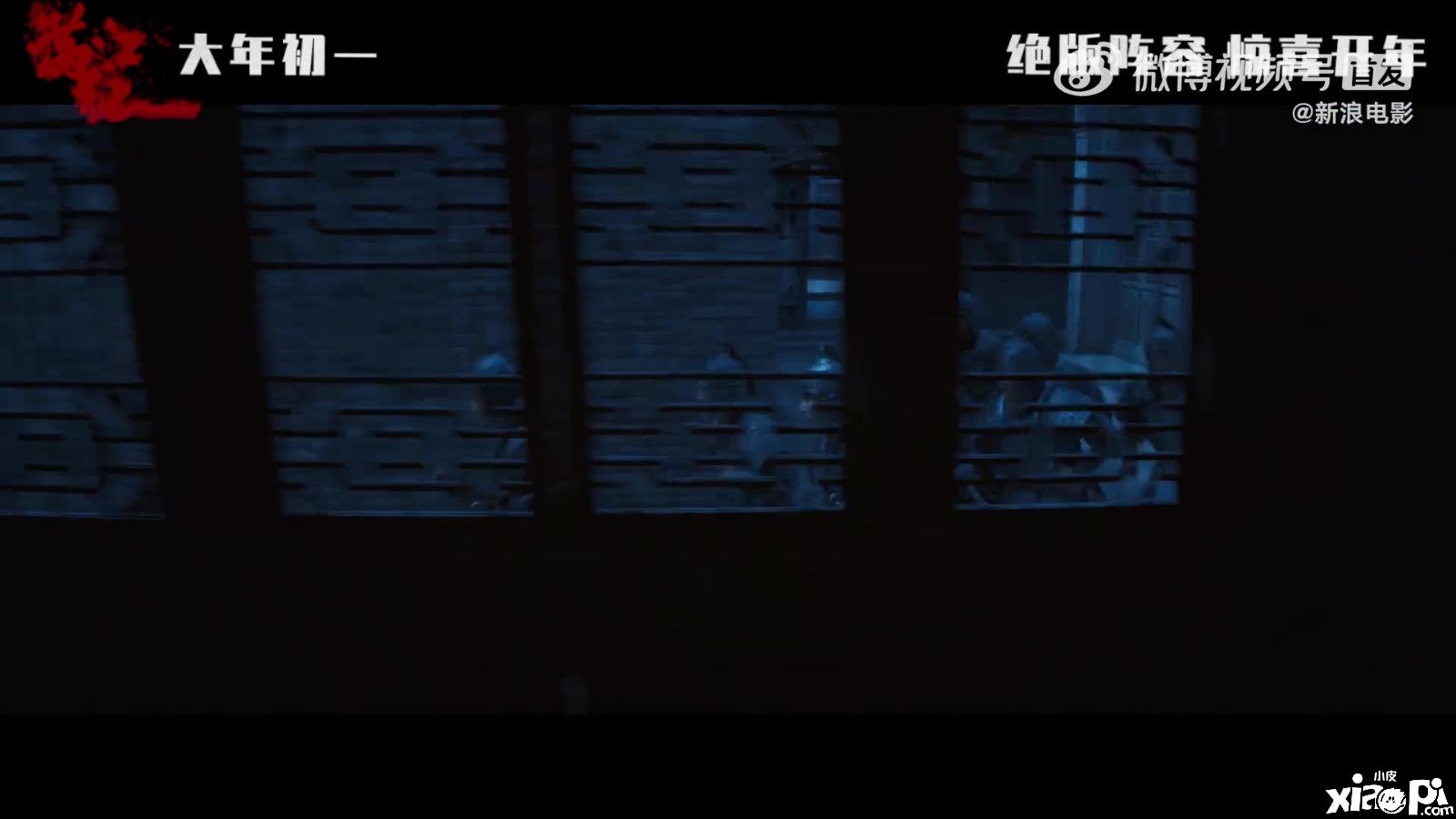 张艺谋新片《满江红》发布定档预告，大年初一上映！