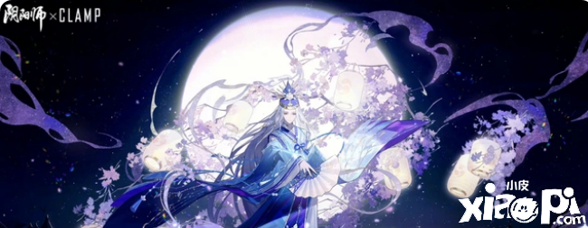 《阴阳师》联动CLAMP活动预告，可惜浪费联动的企划！