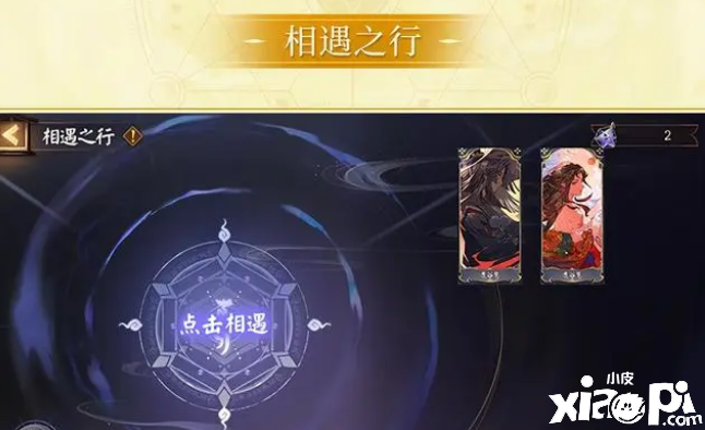 《阴阳师》联动CLAMP活动预告，可惜浪费联动的企划！