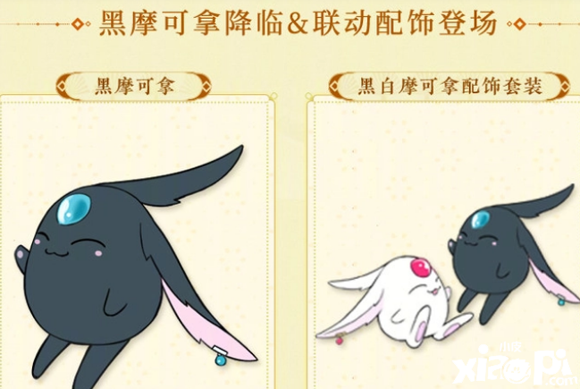 《阴阳师》联动CLAMP活动预告，可惜浪费联动的企划！