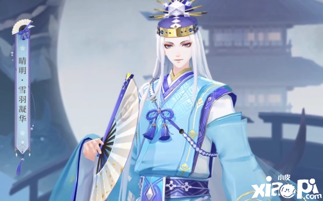 《阴阳师》晴明新联动皮肤公开，回想1998勾玉联动皮肤真香！