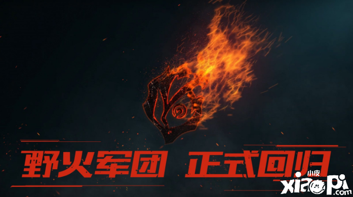 网易MOBA《无尽战区》将于2023年1月11日重新开服！